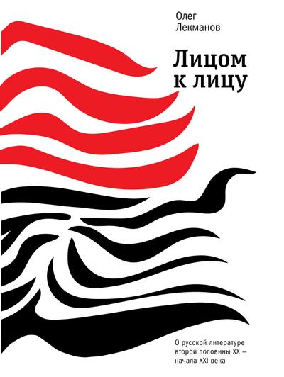 Licom klicu