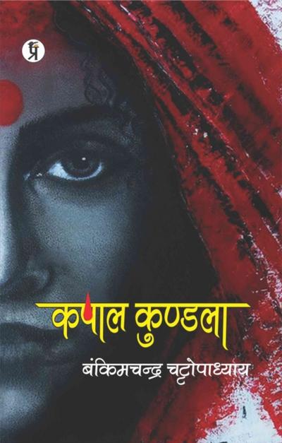 Kapal Kundla