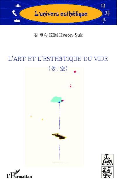 L’art et l’esthétique du vide
