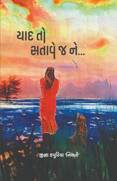 &#2735;&#2750;&#2726; &#2724;&#2763; &#2744;&#2724;&#2750;&#2741;&#2759; &#2716; &#2728;&#2759;..