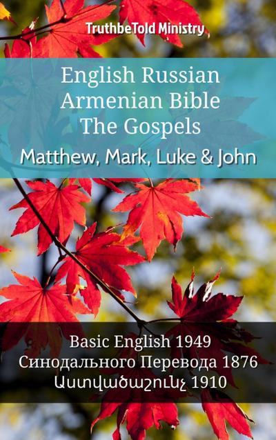 English Russian Armenian Bible - The Gospels - Matthew, Mark, Luke & John
