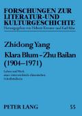 Klara Blum - Zhu Bailan (1904-1971)