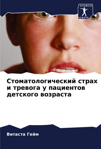 The Fall City Mandate