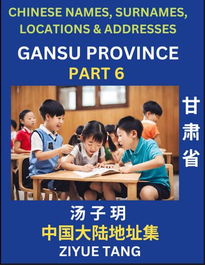 Gansu Province (Part 6)- Mandarin Chinese Names, Surnames, Locations & Addresses, Learn Simple Chinese Characters, Words, Sentences with Simplified Characters, English and Pinyin
