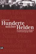 'Hunderte solcher Helden': Der Aufstand jüdischer Gefangener im NS-Vernichtungslager Sobibór (reihe antifaschistische texte)