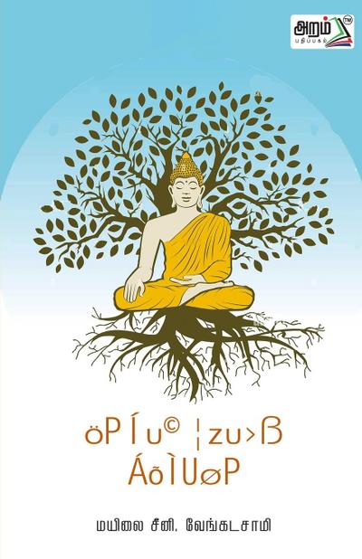 Gowthama Butharin vazhkkai