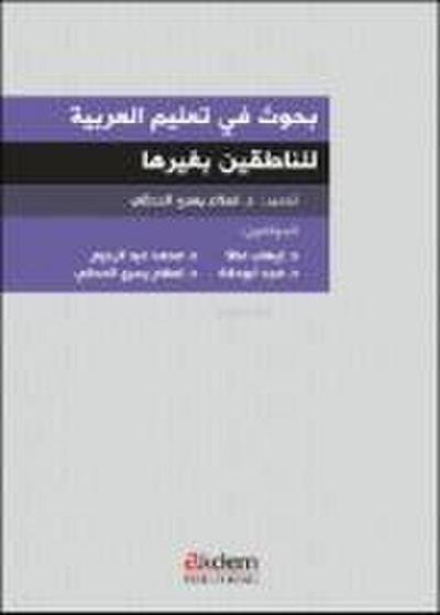 Buhus Fi Talimil Arabiyye Linnatikine Bi Gayriha
