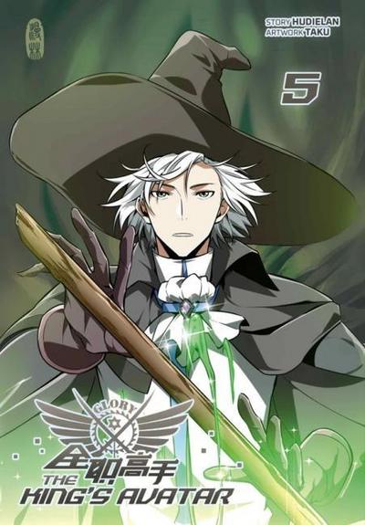 The King’s Avatar - Band 5