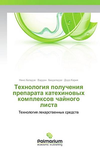 Tehnologiq polucheniq preparata katehinowyh komplexow chajnogo lista