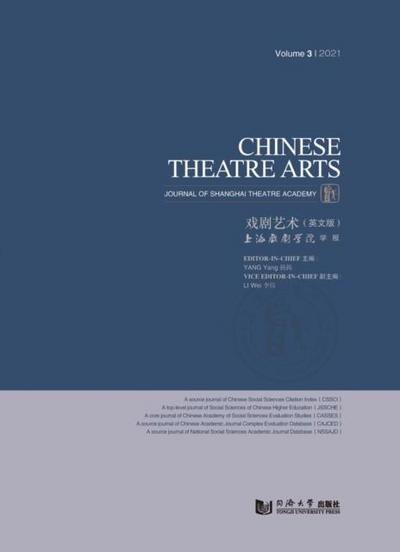 Yang, Y: Chinese Theatre Arts (Vol. 3)
