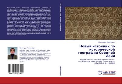 Nowyj istochnik po istoricheskoj geografii Srednej Azii