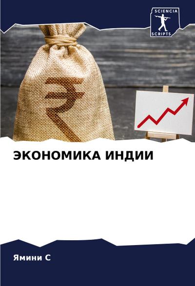 JeKONOMIKA INDII