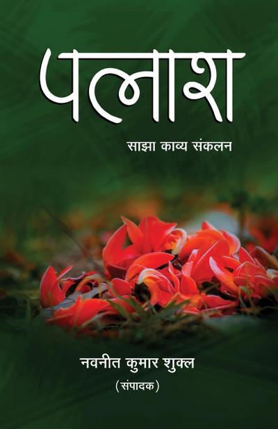 Palash