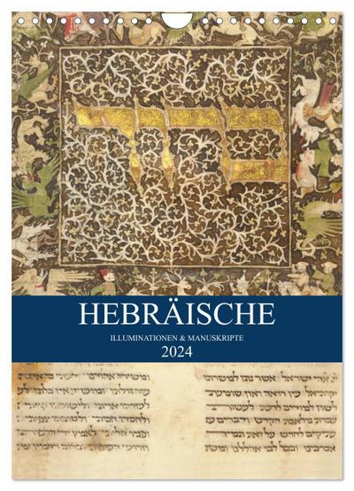 Hebräische Illuminationen und Manuskripte (Wandkalender 2024 DIN A4 hoch), CALVENDO Monatskalender