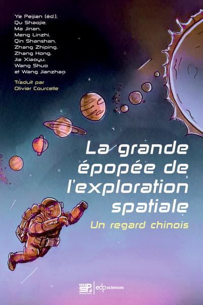 La grande épopée de l’exploration spatiale