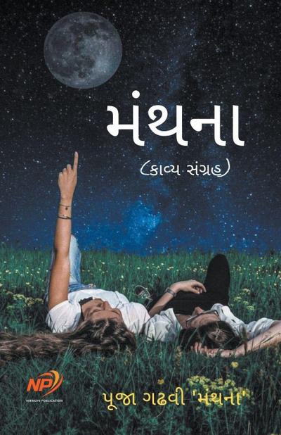 &#2734;&#2690;&#2725;&#2728;&#2750;
