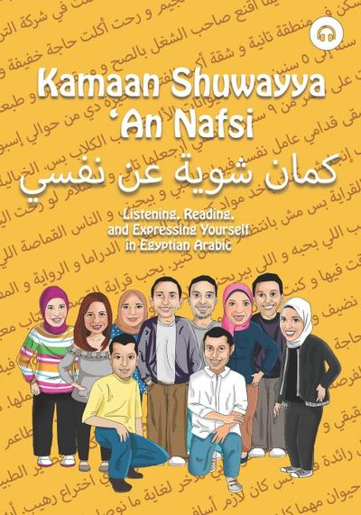Kamaan Shuwayya ’An Nafsi