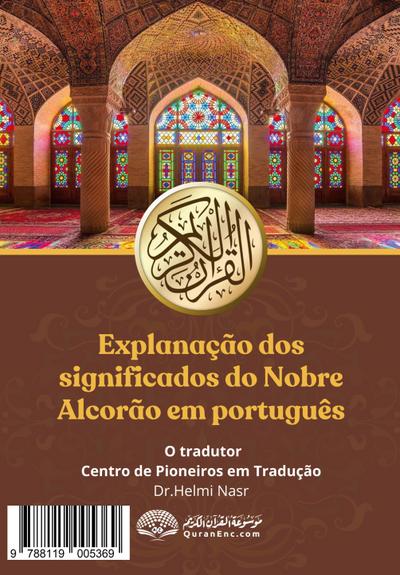 Explanação dos significados do Nobre Alcorão em português