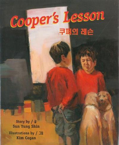 Cooper’s Lesson
