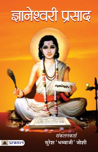 Gyaneshwari Prasad