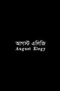 Agosto Eleji / August Elegy