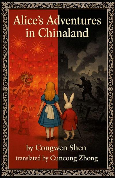 Alice’s Adventures in Chinaland