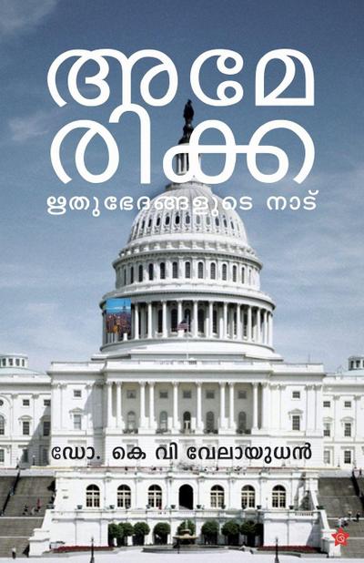 America Rithubhedhangalude Nadu