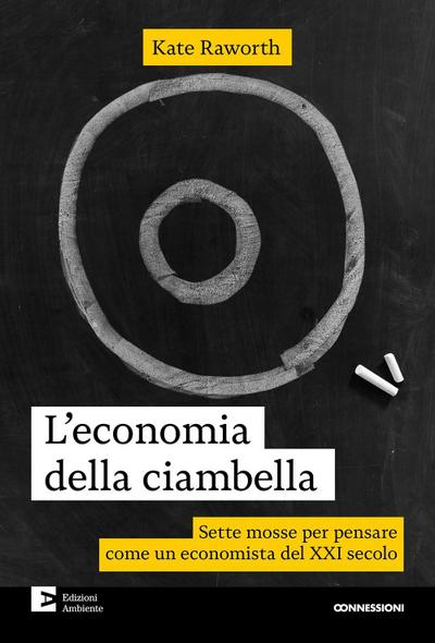 L’ economia della ciambella. Sette mosse per pensare come un economista del XXI secolo