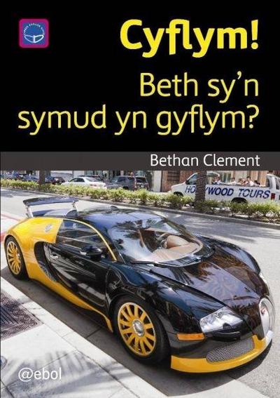 Cyfres Darllen Difyr: Cyflym! - Beth Sy’n Symud yn Gyflym?