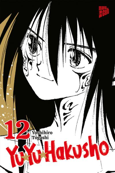 Yu Yu Hakusho 12