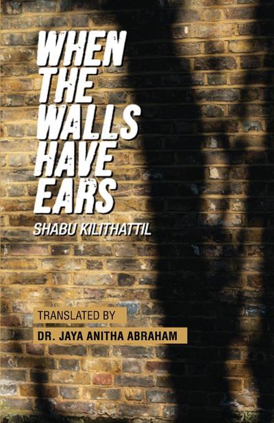 When The Walls Have Ears