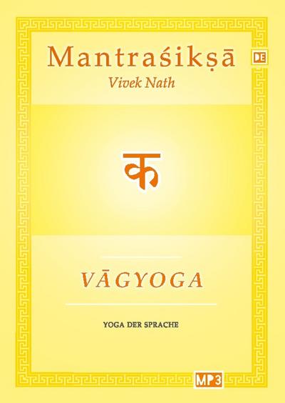 Vagyoga Sanskrit