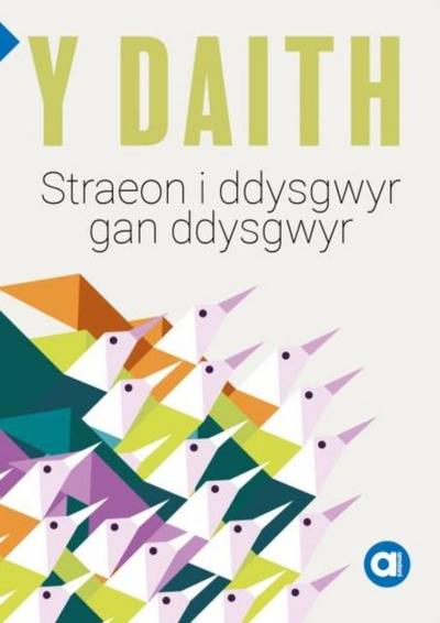 Cyfres Amdani: Y Daith - Storiau i Ddysgwyr gan Ddysgwyr