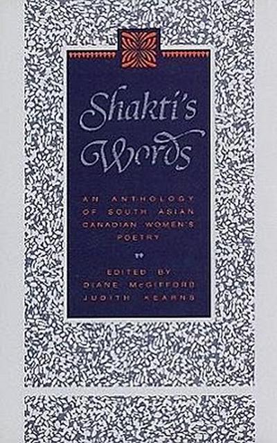 Shakti’s Words