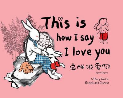 This Is How I Say I Love You