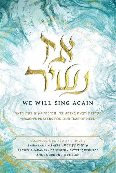 Az Nashir - We Will Sing Again