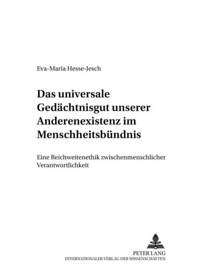 Das universale Gedächtnisgut unserer Anderenexistenz im Menschheitsbündnis