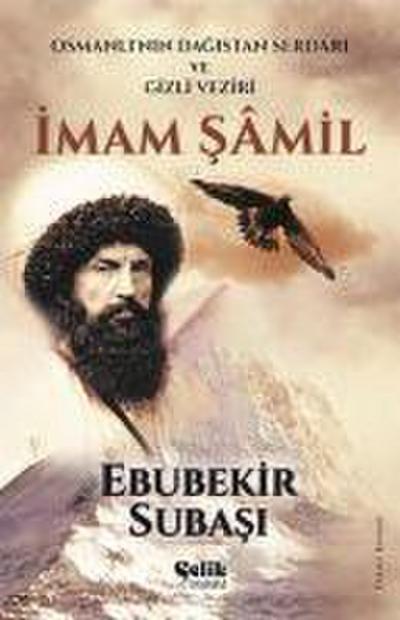Imam Samil