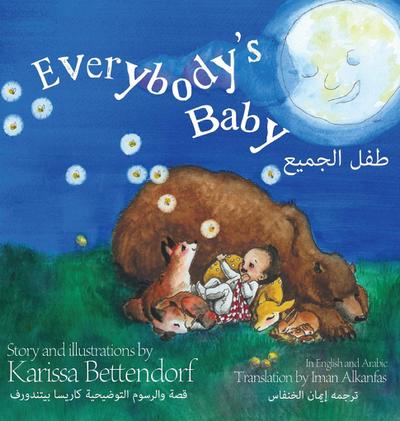 Everybody’s Baby/&#1591;&#1601;&#1604; &#1575;&#1604;&#1580;&#1605;&#1610;&#1593;