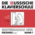 Die Russische Klavierschule 1