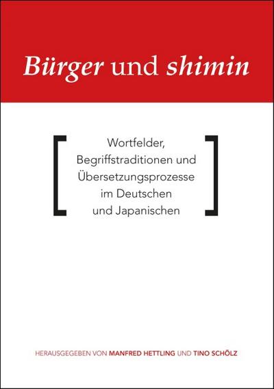 Bürger und shimin