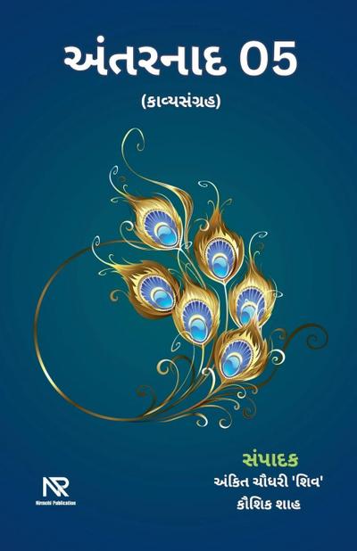 &#2693;&#2690;&#2724;&#2736;&#2728;&#2750;&#2726; 05