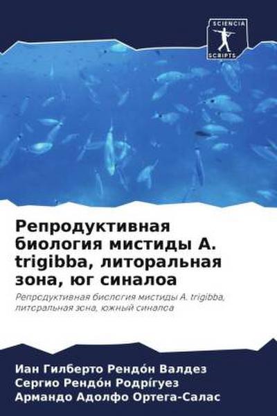 Reproduktiwnaq biologiq mistidy A. trigibba, litoral’naq zona, üg sinaloa