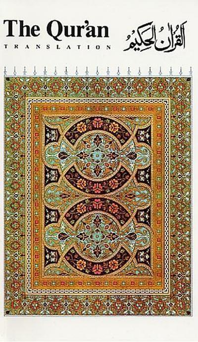 QURAN TRANSLATION 14/E