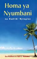 Homa ya Nyumbani