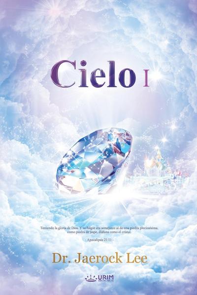 Cielo ¿