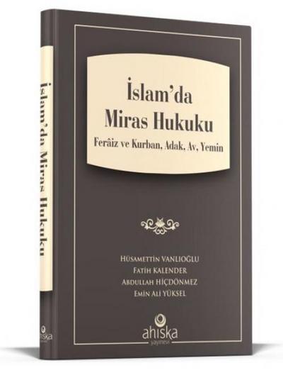 Islamda Miras Hukuku Ciltli