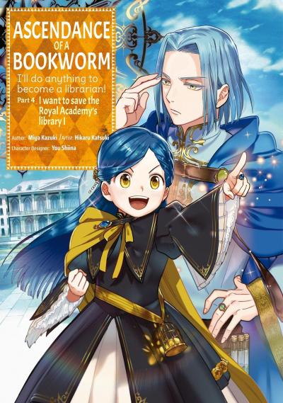 Ascendance of a Bookworm (Manga) Part 4 Volume 1
