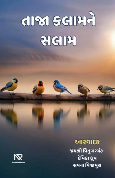 &#2724;&#2750;&#2716;&#2750; &#2709;&#2738;&#2750;&#2734;&#2728;&#2759; &#2744;&#2738;&#2750;&#2734;