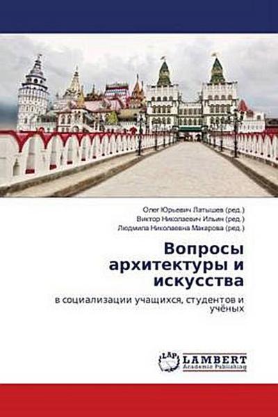 Voprosy arhitektury i iskusstwa